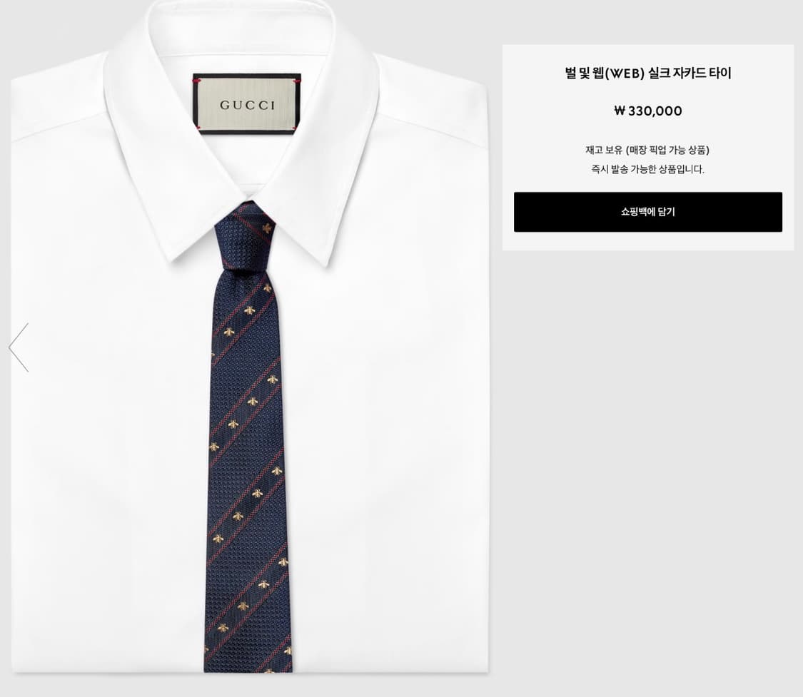 구찌넥타이 판매 합니다_ 상품이미지2