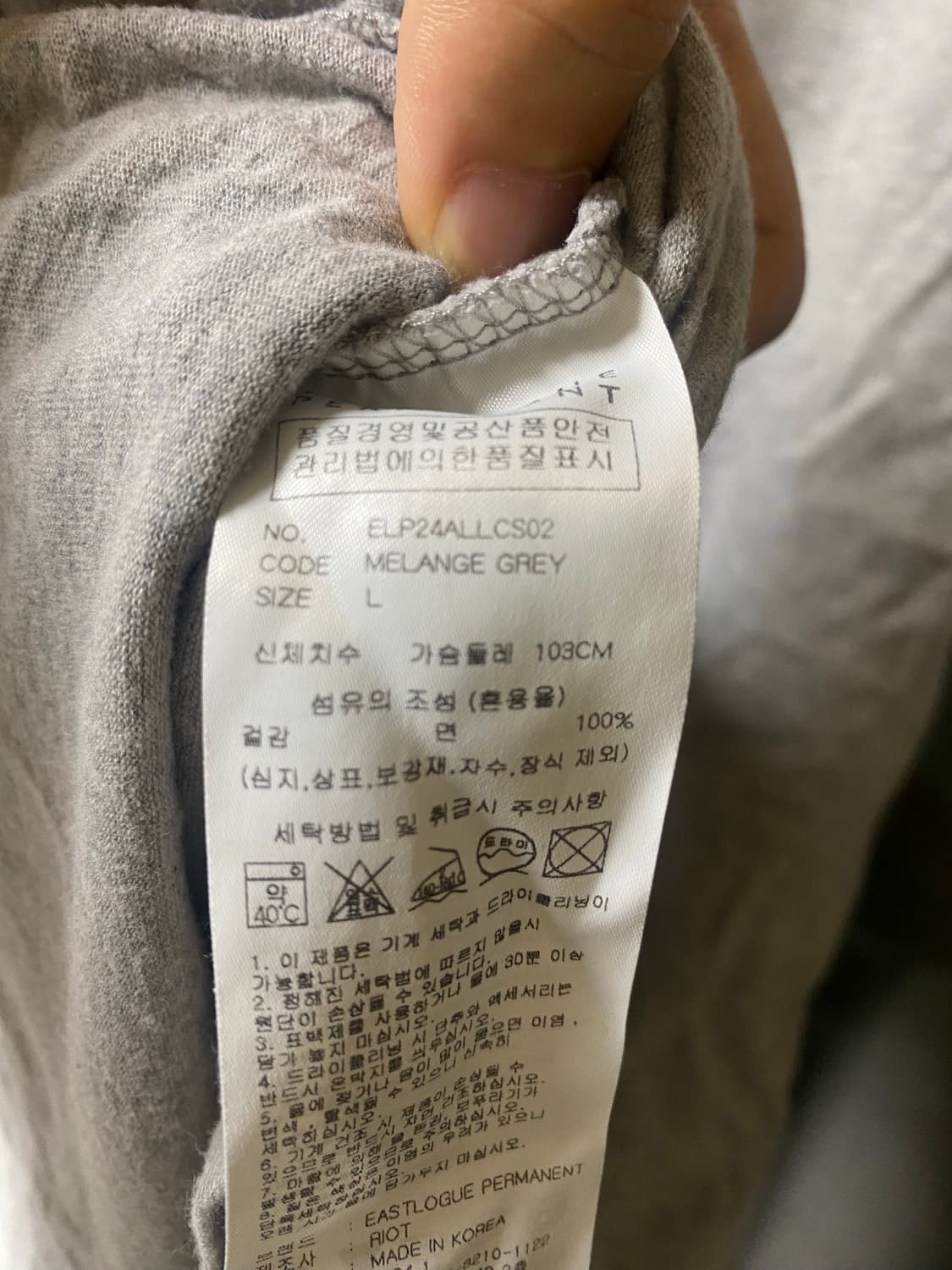 이스트로그 퍼머넌트 포켓 반팔티셔츠 L 상품이미지5