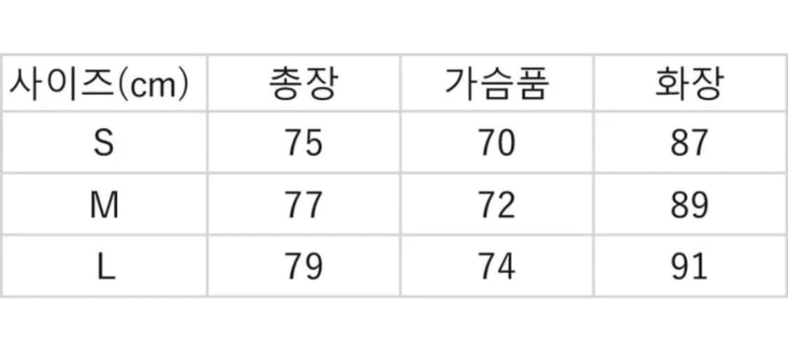 프릭스스토어 레벨7 자켓 L사이즈 상품이미지7