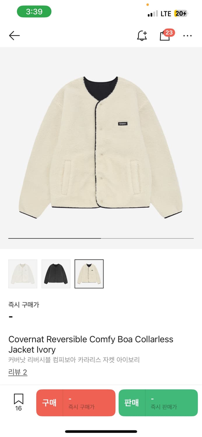 커버낫 리버시블 플리스 자켓  S 상품이미지7