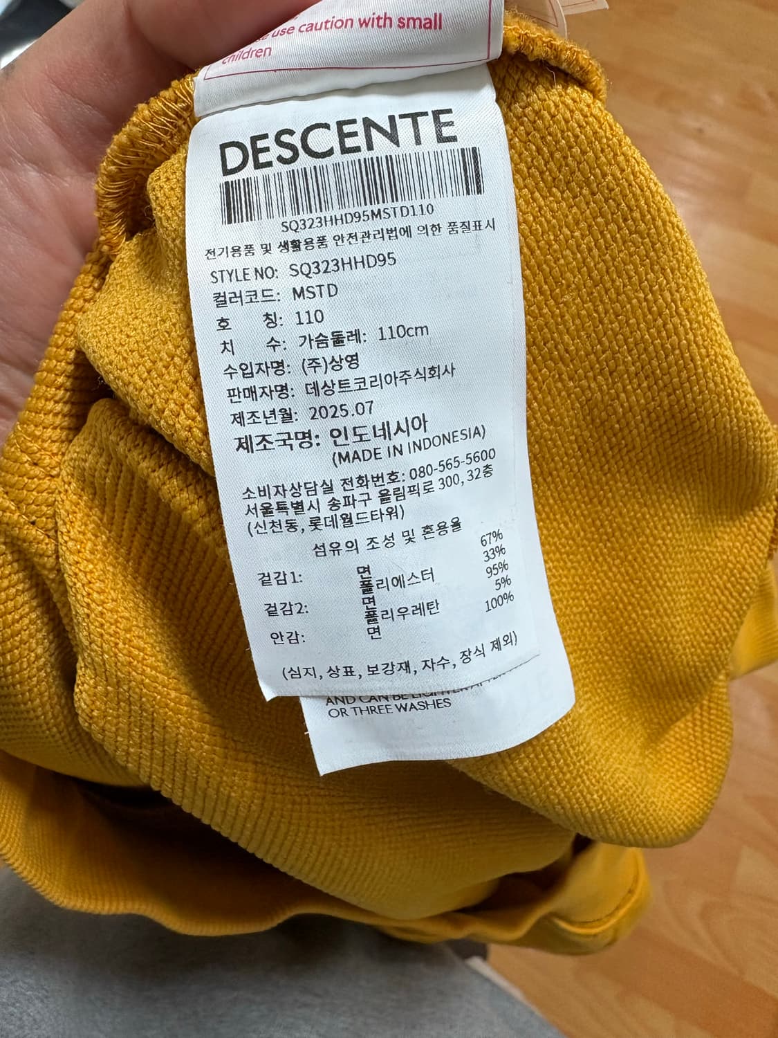 DESCENTE X 5kmman / 후드 티셔츠 상품이미지9