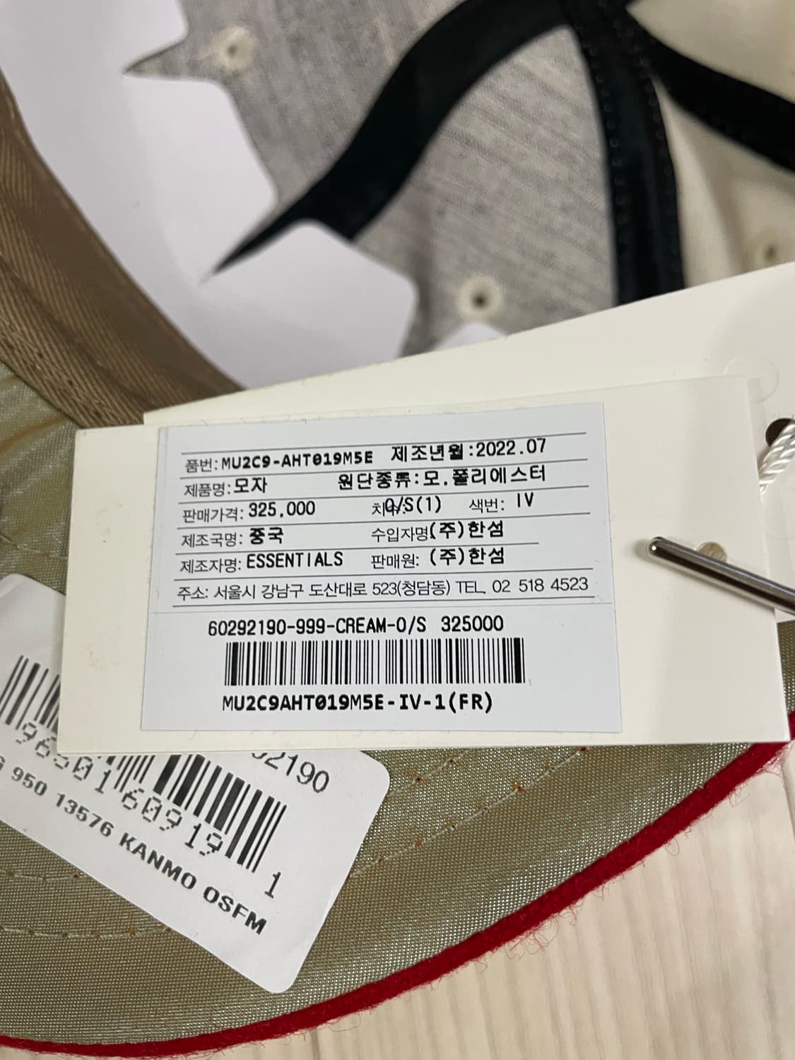 피어오브갓 뉴에라 상품이미지5