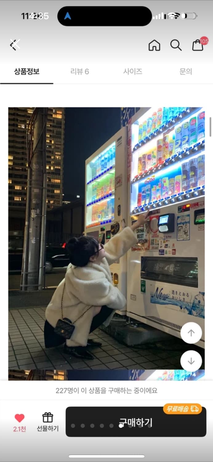 모디무드 리버시블 스웨이드 무스탕 퍼 자켓 상품이미지7