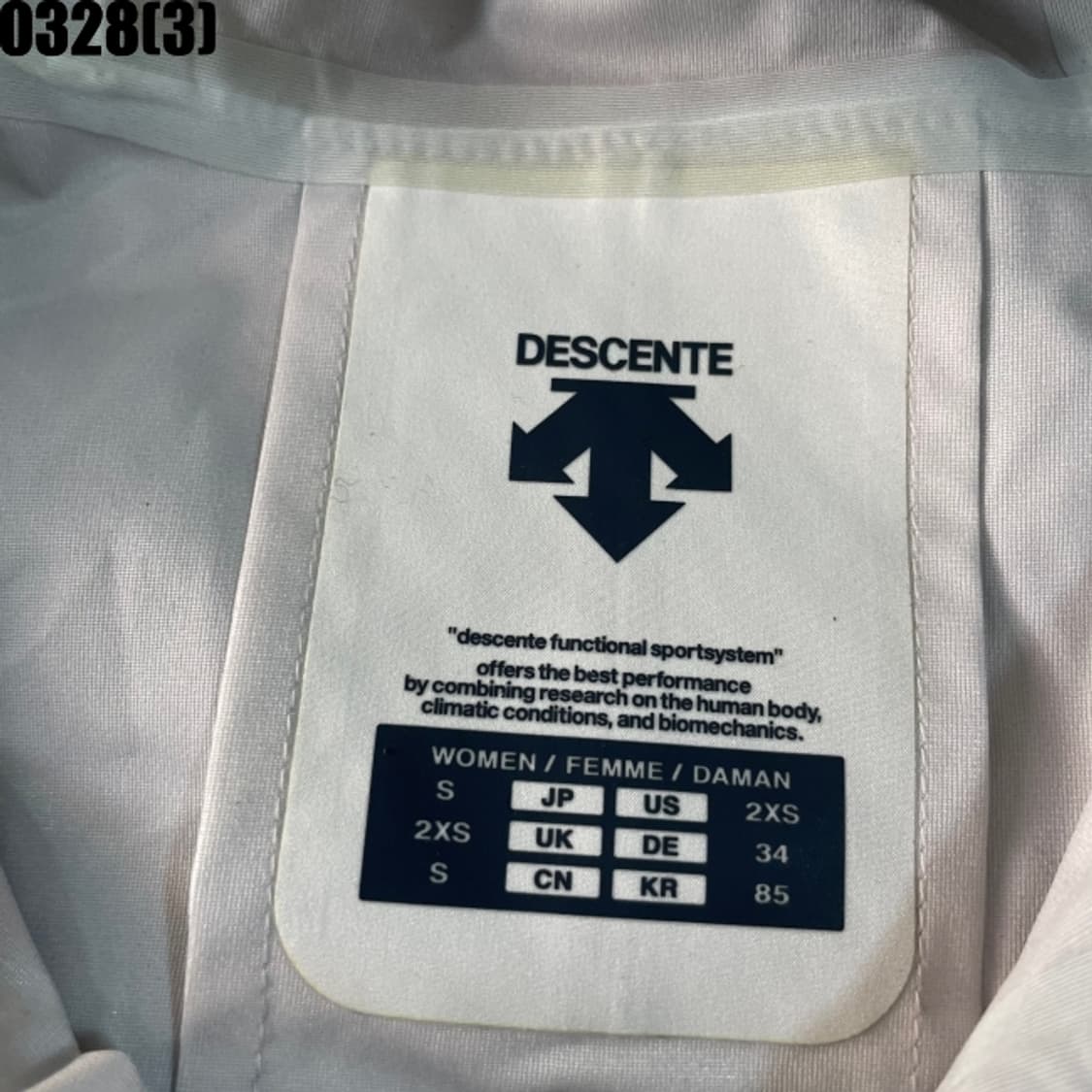 데상트 바람막이 자켓 새상품 상품이미지4