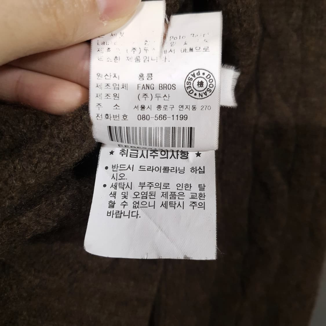 여성 S) 폴로 랄프로렌 울 캐시미어 케이블 니트 꽈배기 가디건 브라운 상품이미지7