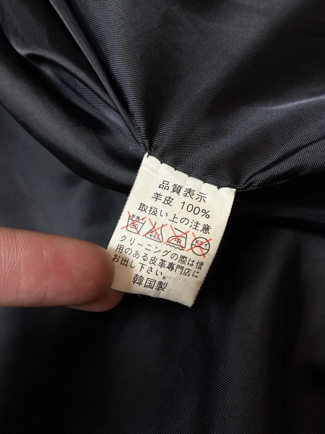 Selected 00's 해체주의 양가죽 자켓 PN8471 상품이미지7