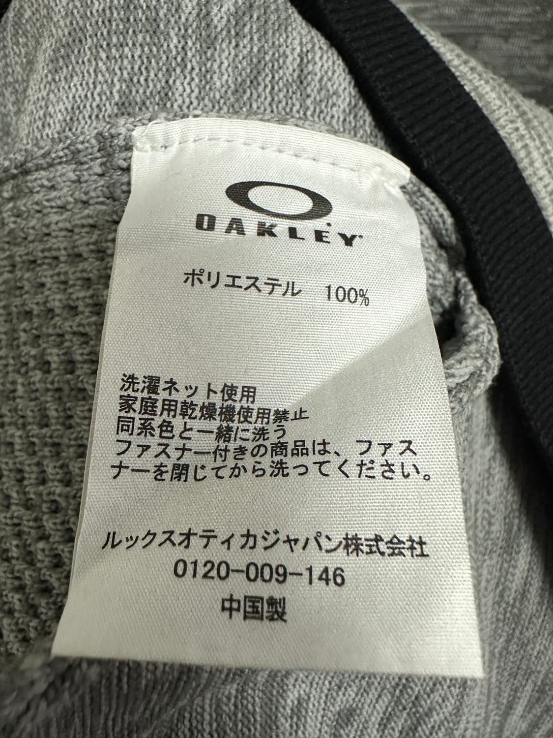 오클리 후드 집업 상품이미지4