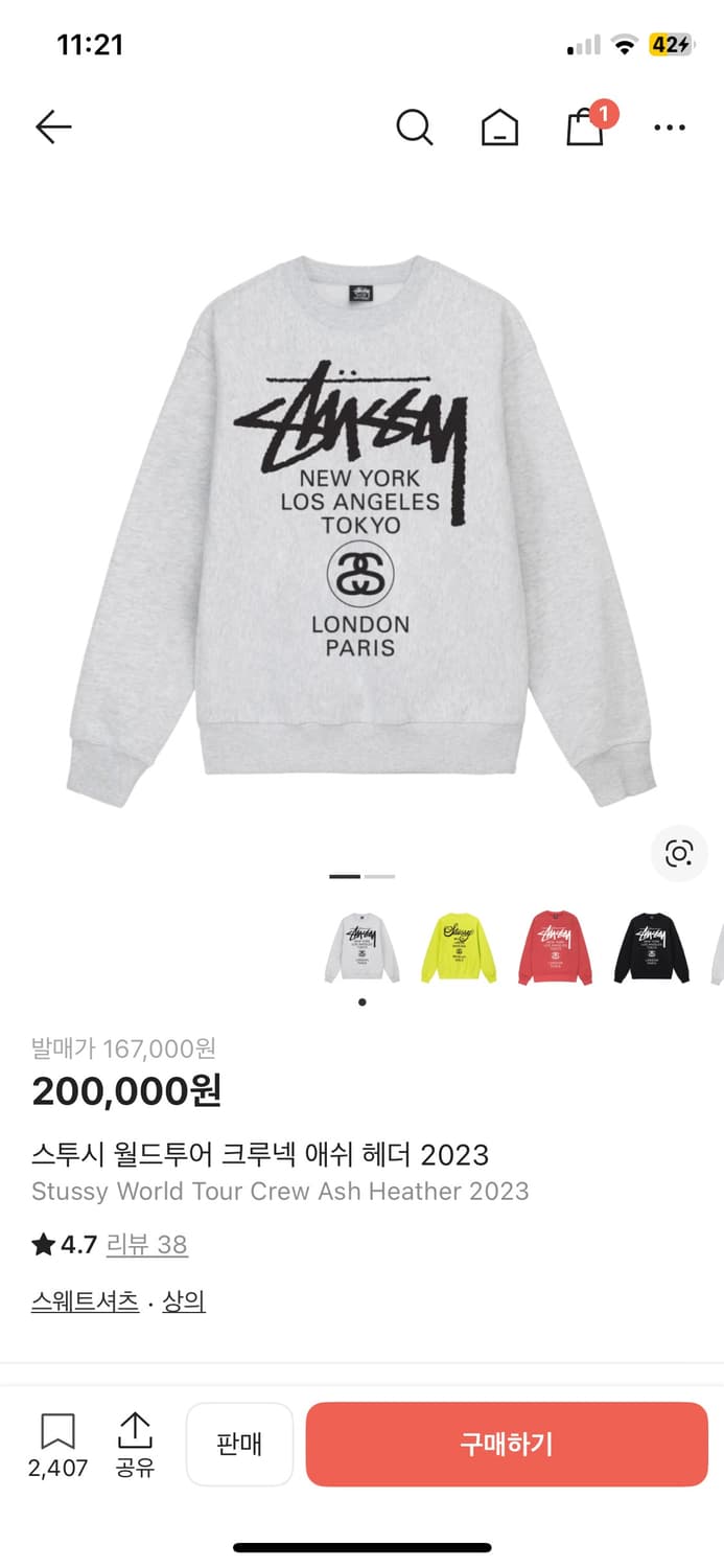 스투시 월드투어  맨투맨 M 상품이미지2