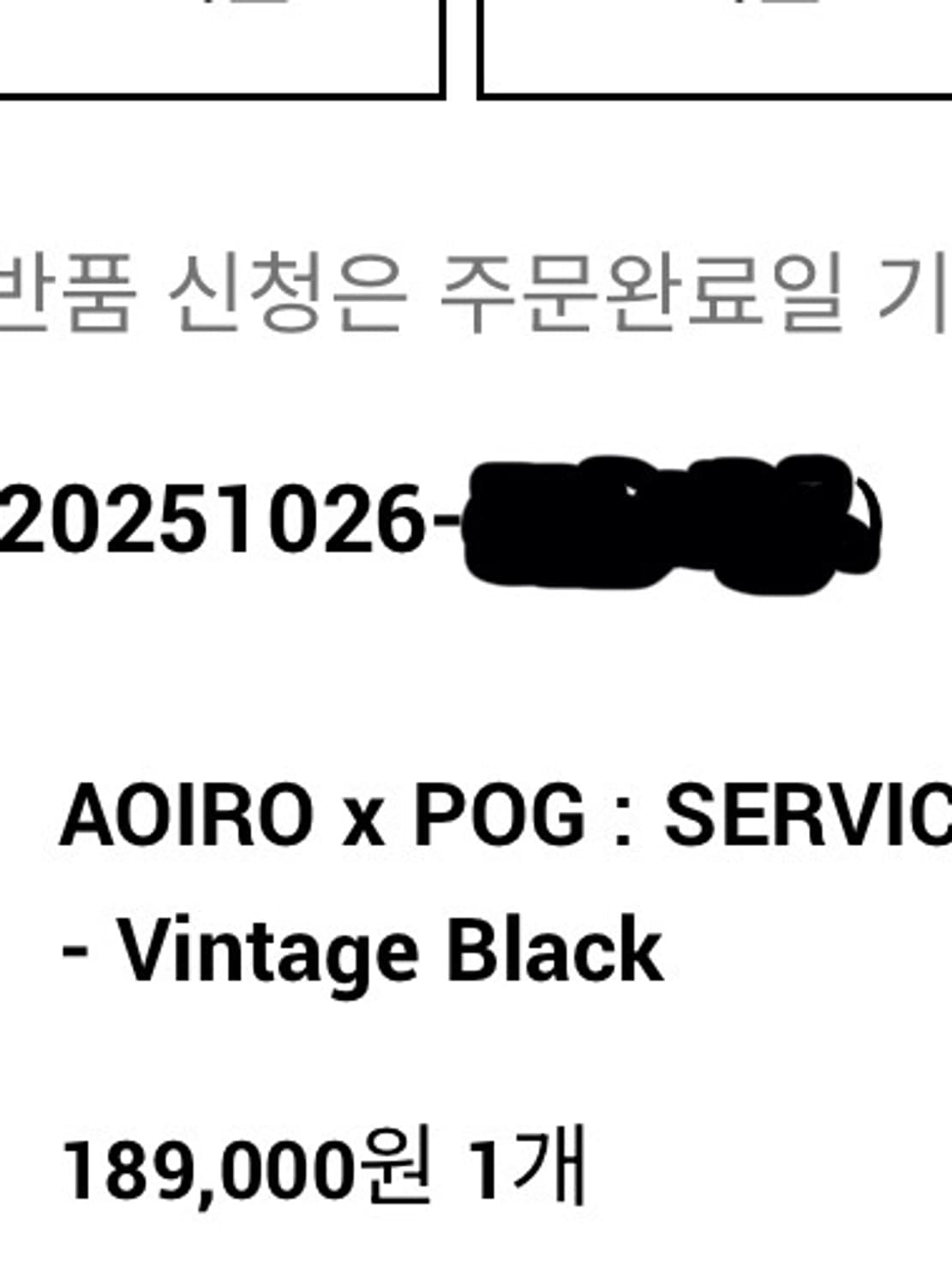 아오이로 포그서비스 M65 Curved Pants 상품이미지2