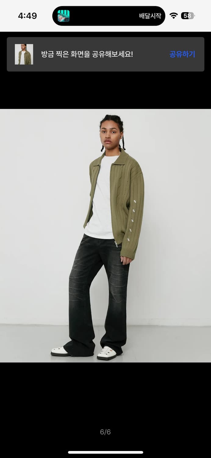 엘무드 슬래시 니트 카라 집업 올리브카키 상품이미지5