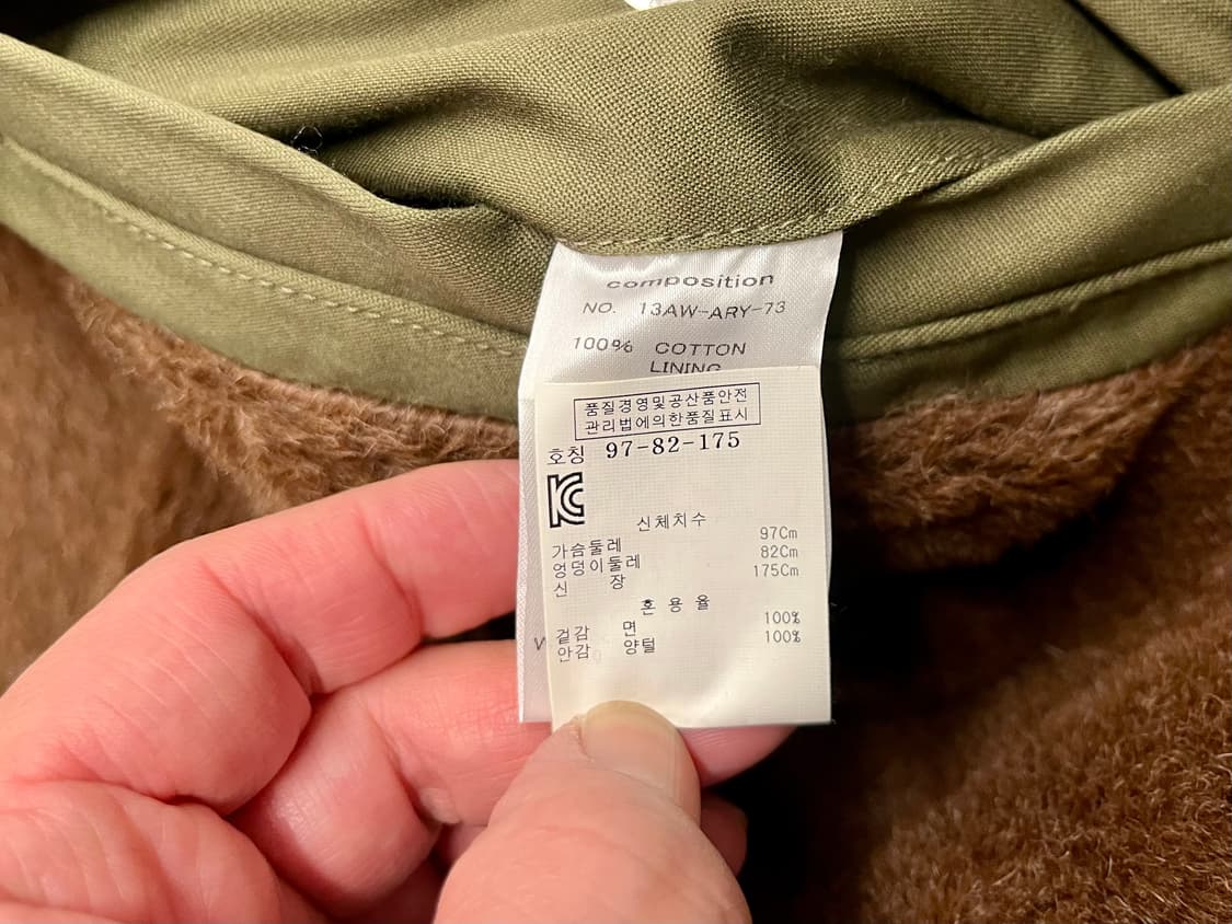 [90~95] 와코마리아 양털 야상자켓 상품이미지7