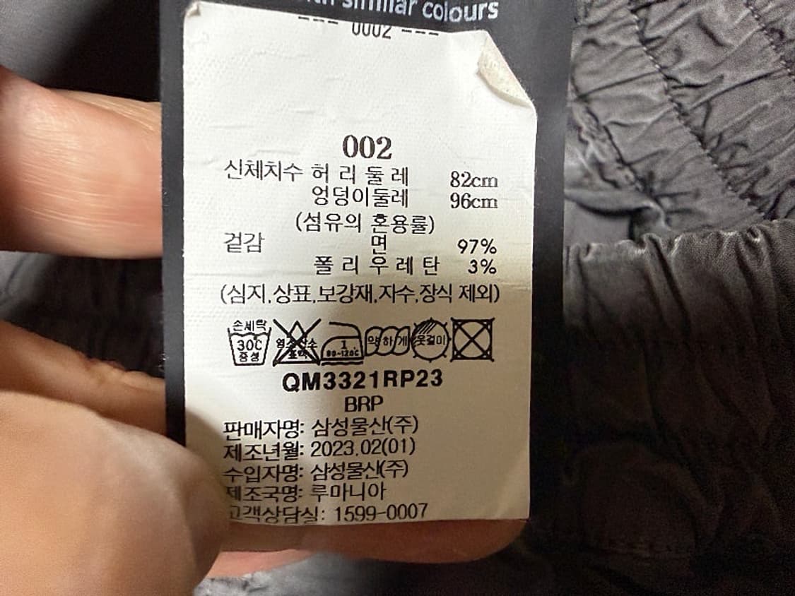 리프리젠트 카고 조거팬츠 남성용 34인치 상품이미지8