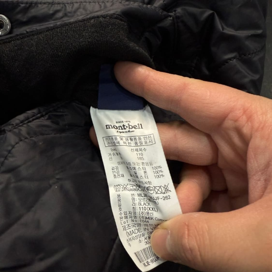 105 몽벨 리버시블 패딩 후리스  상품이미지6