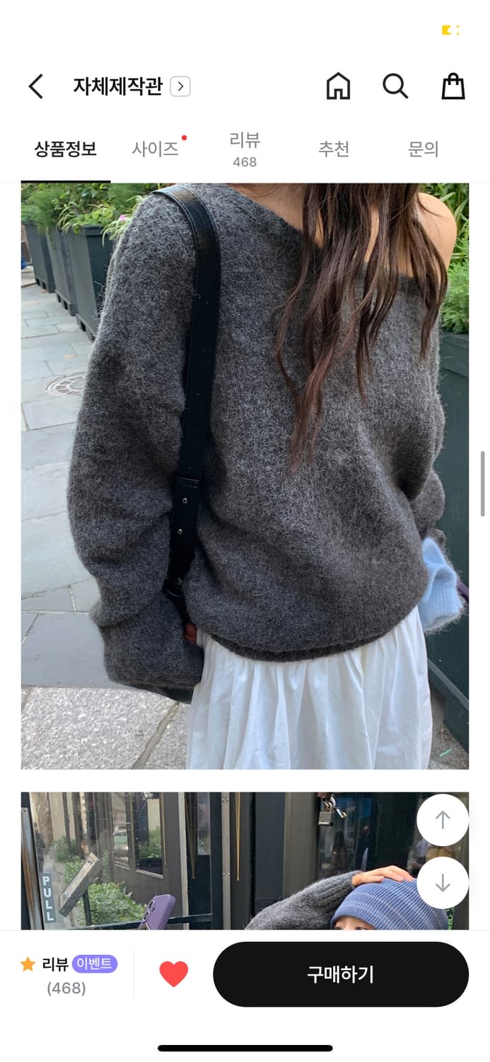 MADE데일리쥬 원숄더 오프숄더 그레이 니트 상품이미지3