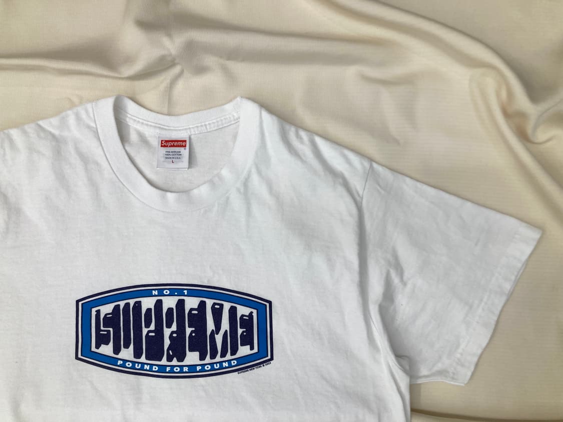 Supreme 'No.1 Pound for Pound' 티셔츠 (2023 상품이미지3