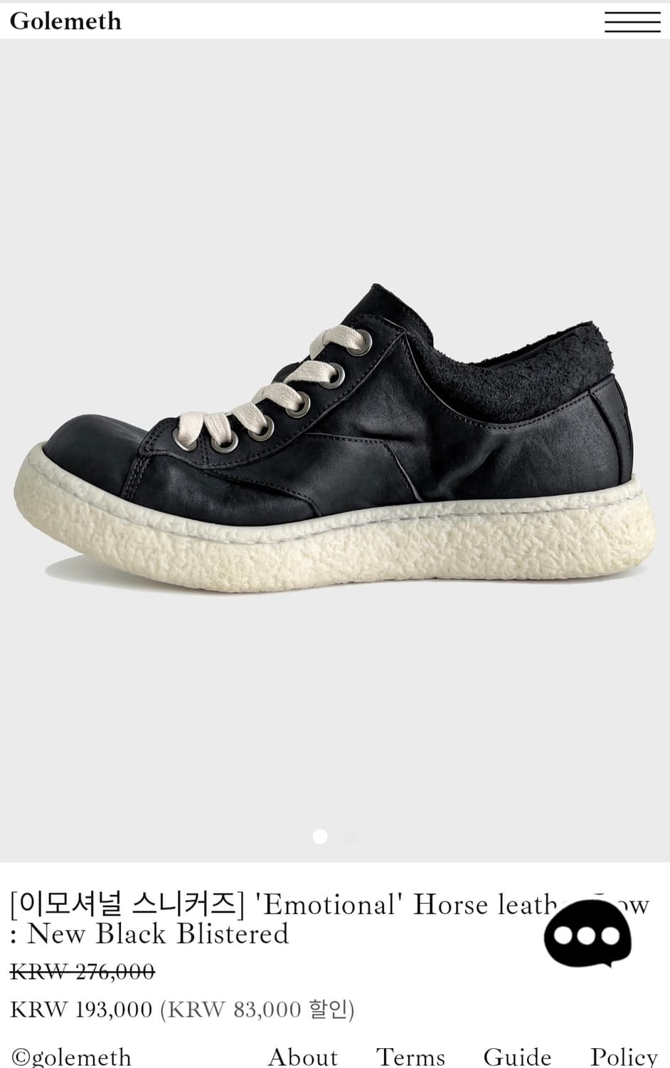 골멧 이모셔널 스니커즈 42 상품이미지2