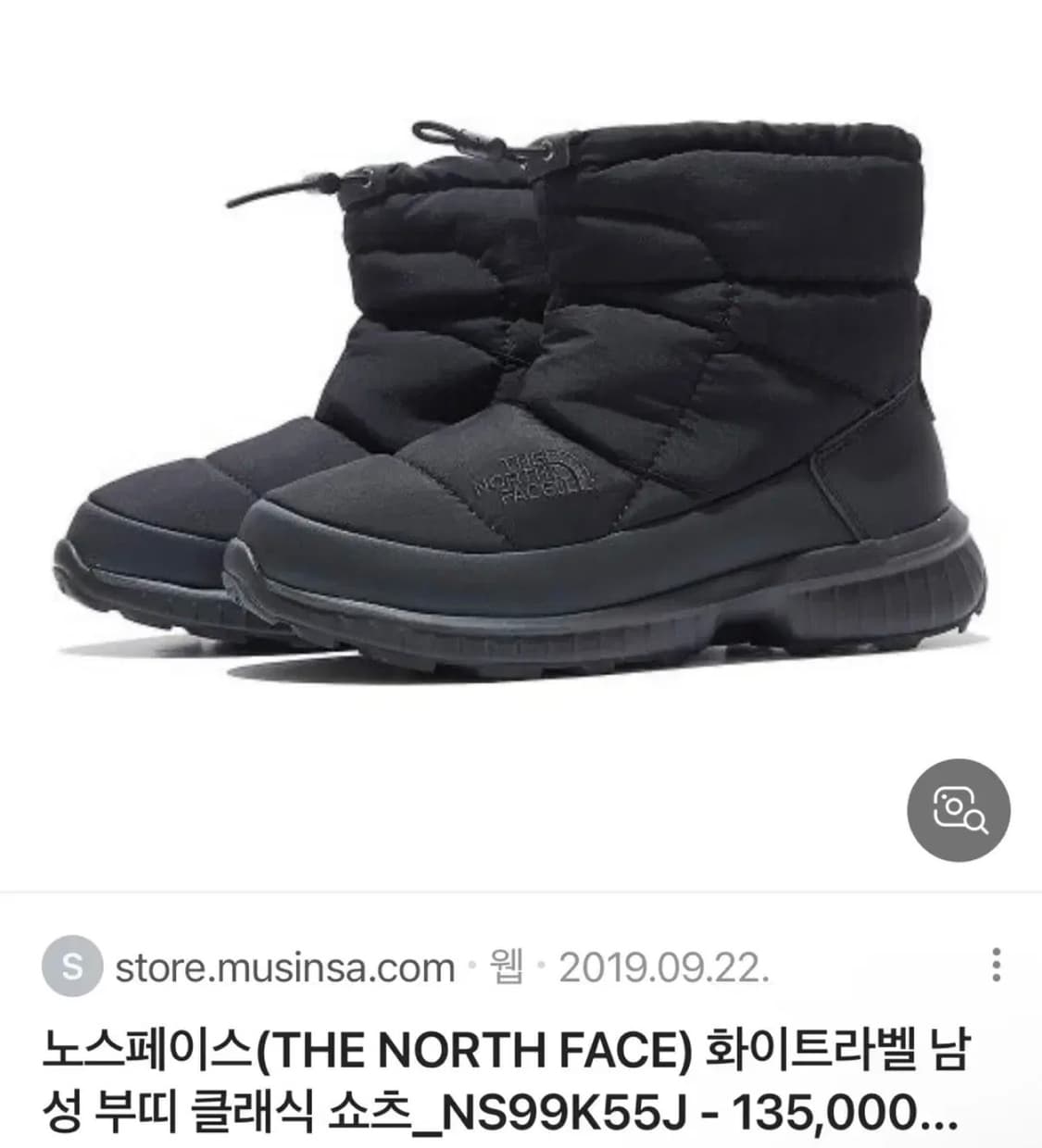 노스페이스 화이트라벨 부띠 클래식 쇼츠 미사용새상품 상품이미지6