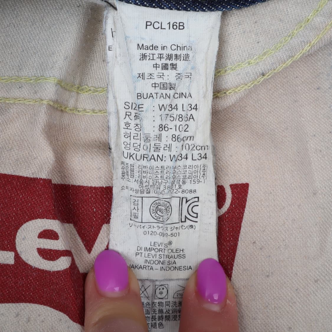 리바이스 504 워싱 진 데님팬츠 상품이미지8