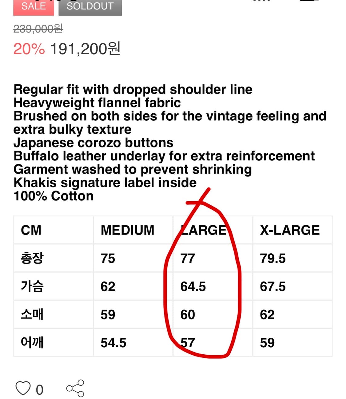 카키스 brushed plaid shirts 라지 L pale green 상품이미지7