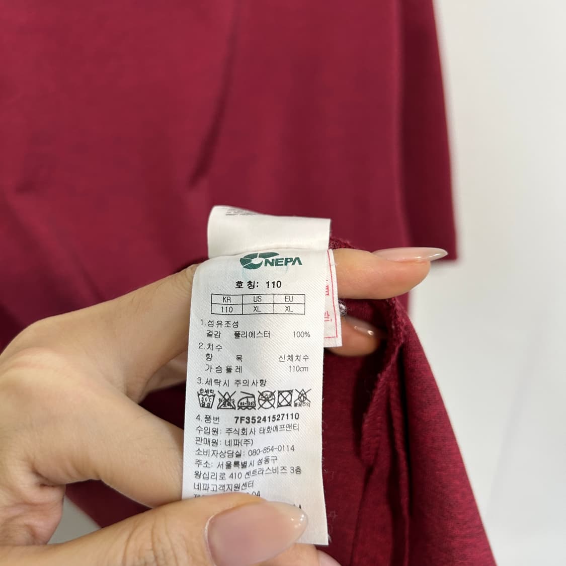 네파 남성 반팔 티셔츠 110 상품이미지4