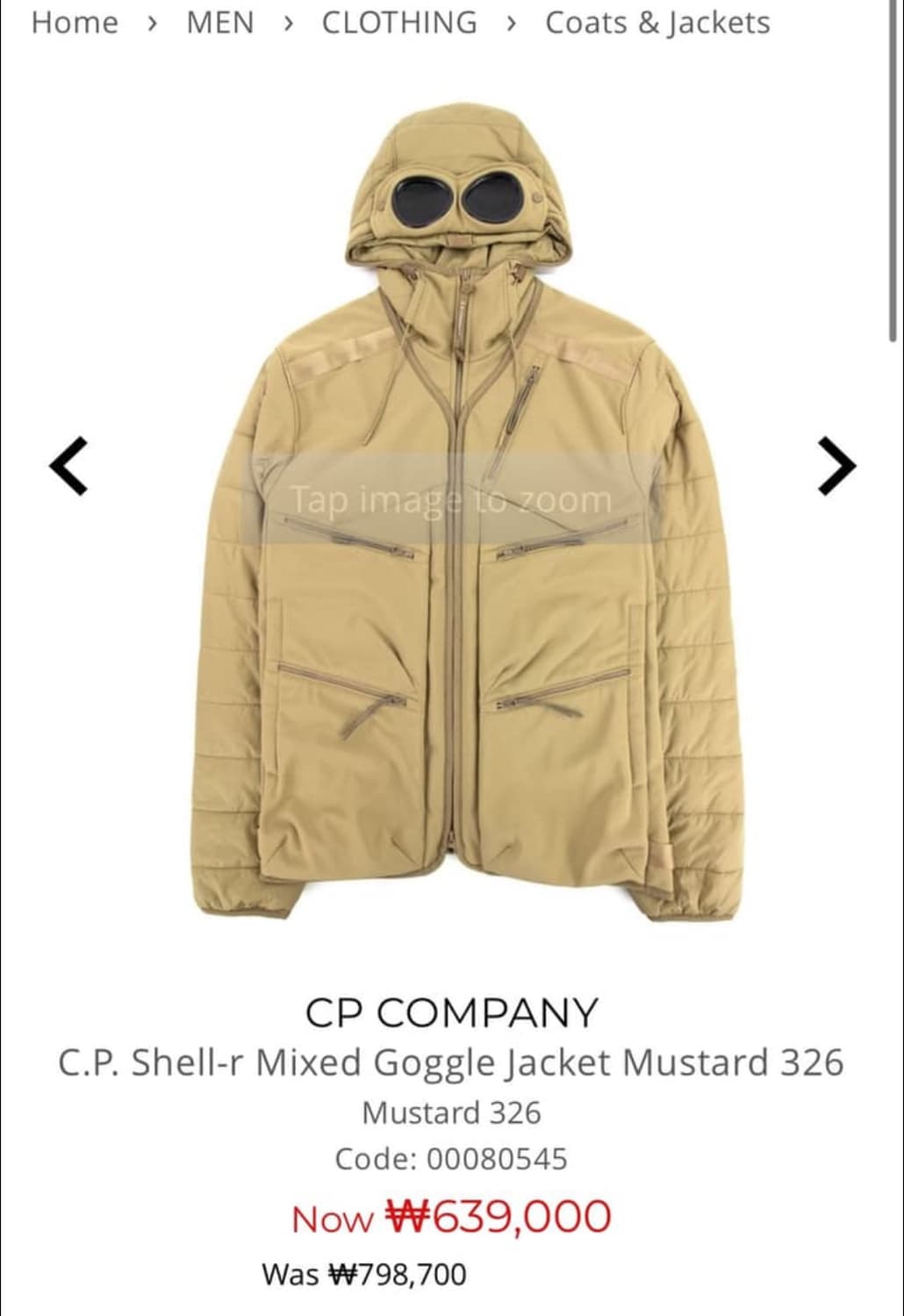 Cp컴퍼니 shell -r mixed Goggle 바람막이 회색 팝니다 상품이미지4