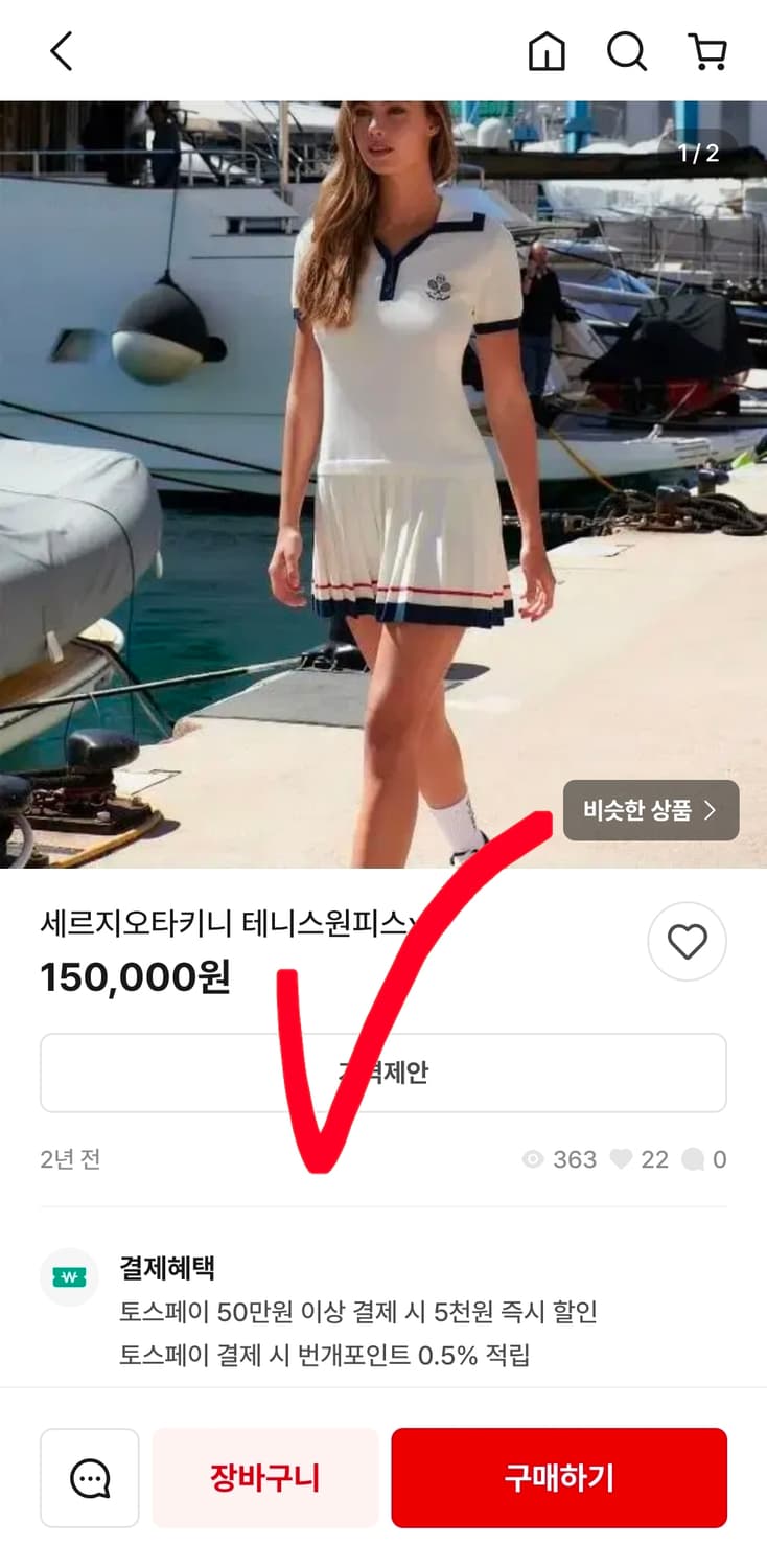 새상품 세르지오타키니 테니스 나시 민소매 원피스 L 100 55 66 상품이미지8