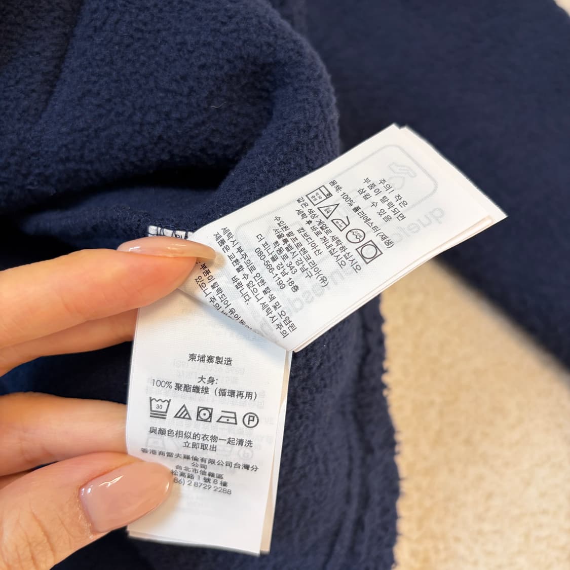 폴로 랄프로렌 남성 네이비 후리스 신형 QR택 상품이미지4