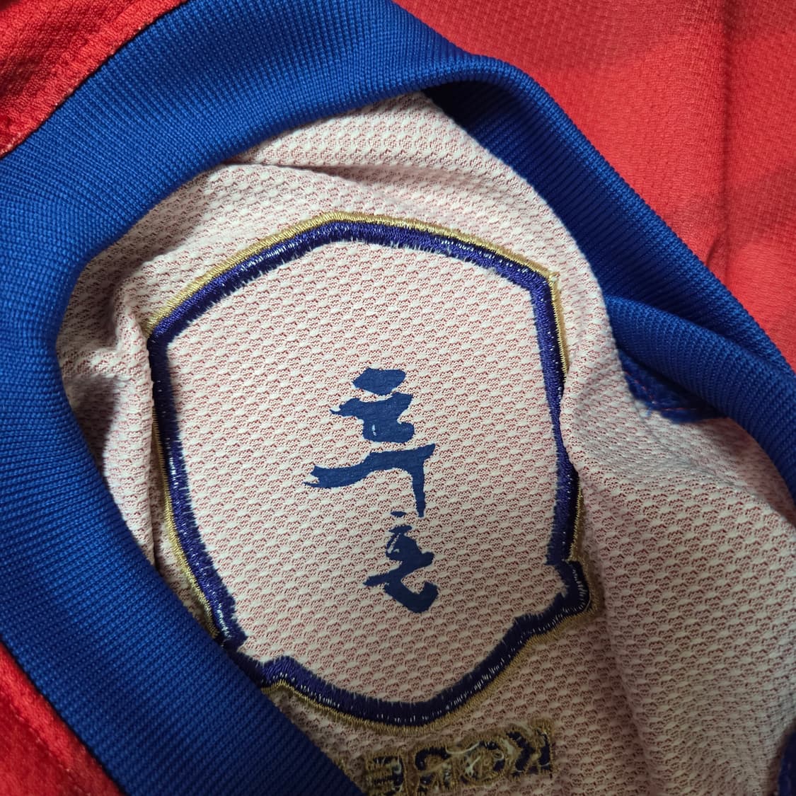 XL 나이키 국대 2010 유니폼 져지 한국 상품이미지6