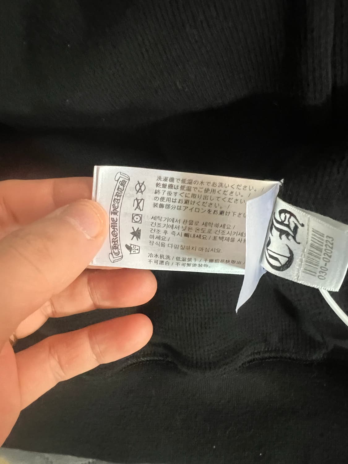 [L] 크롬하츠 카모 홀스슈 후드집업 블랙 [주말간추가할인] 상품이미지8