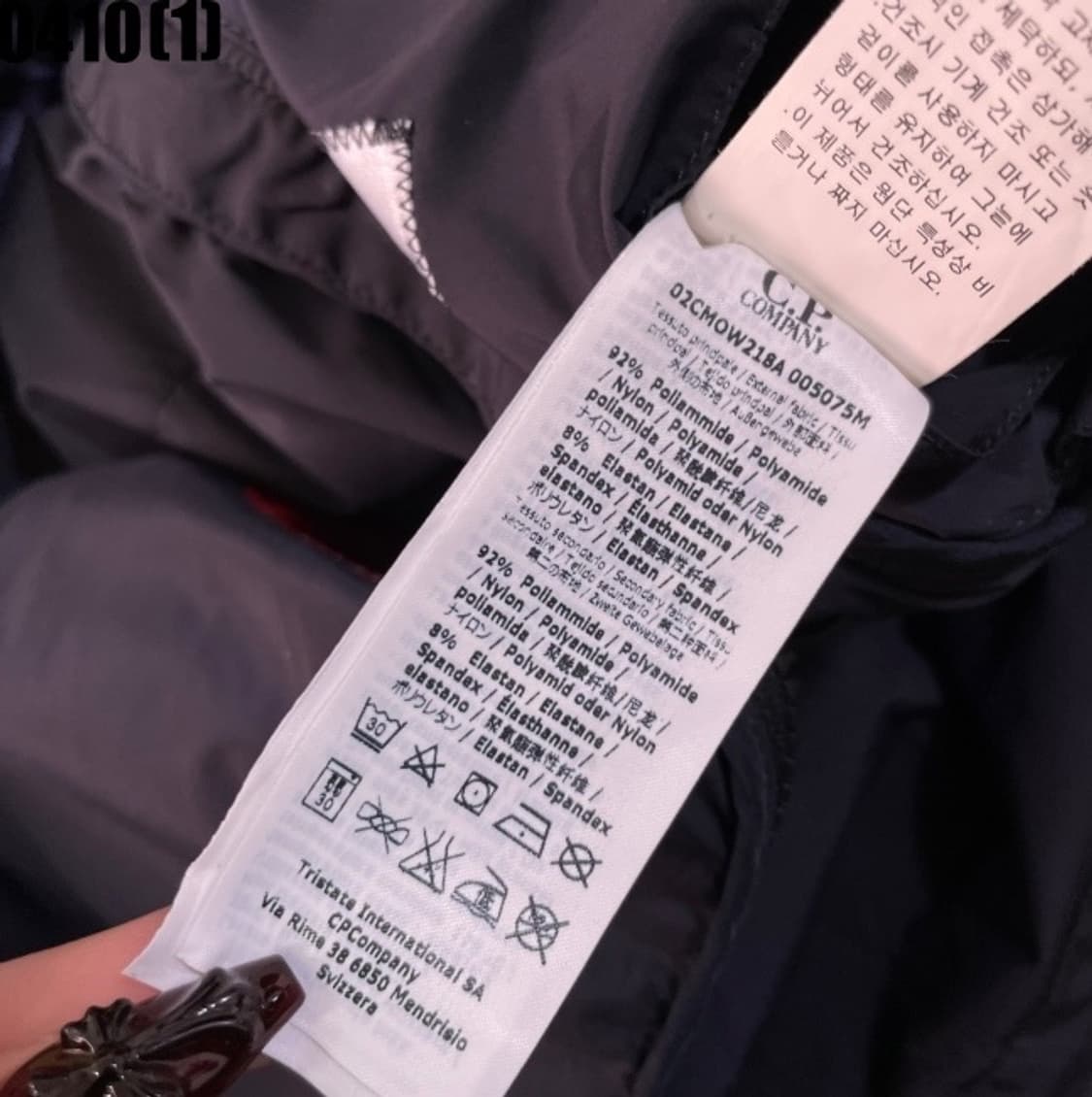 Cp 컴퍼니 바람막이  상품이미지8