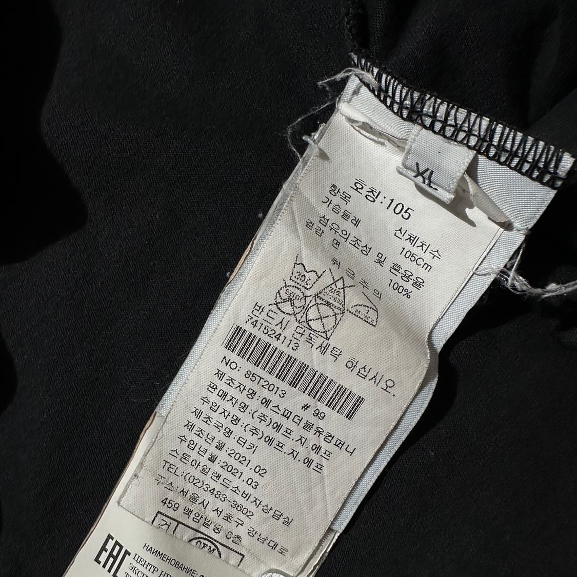 (매장판) 스톤아일랜드 체스트 로고 반팔 티셔츠 블랙 상품이미지6