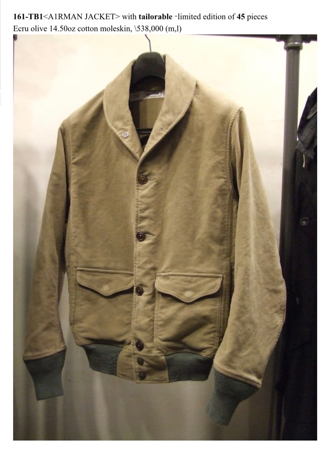 스펙테이터 에어맨 자켓 95-100 상품이미지2