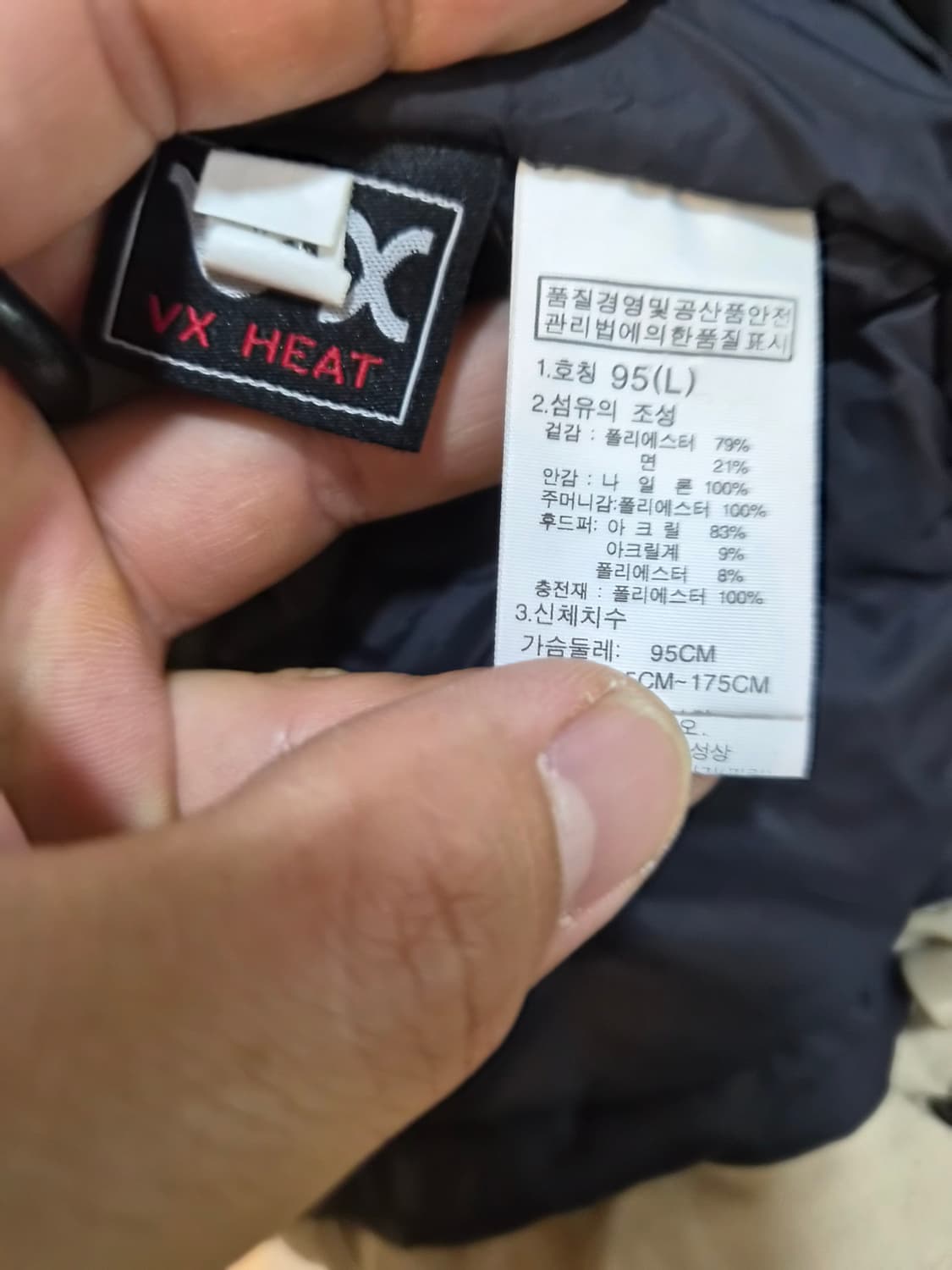 우먼 L) 노스페이스 맥머도 패딩 팝니다 상품이미지5
