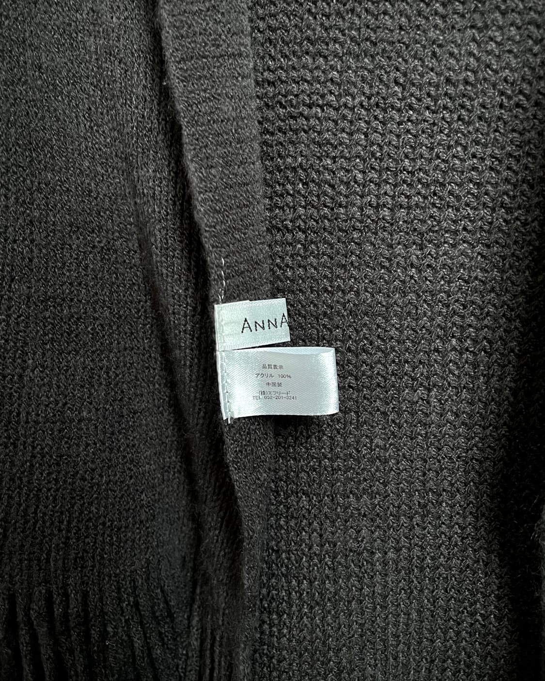 ANNA LUNA Japan Fringe Knit Vest 상품이미지7