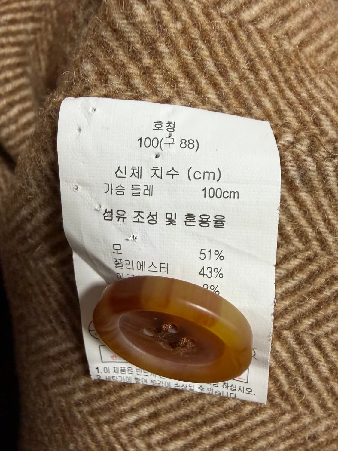 지오송지오 블레이저 상품이미지5