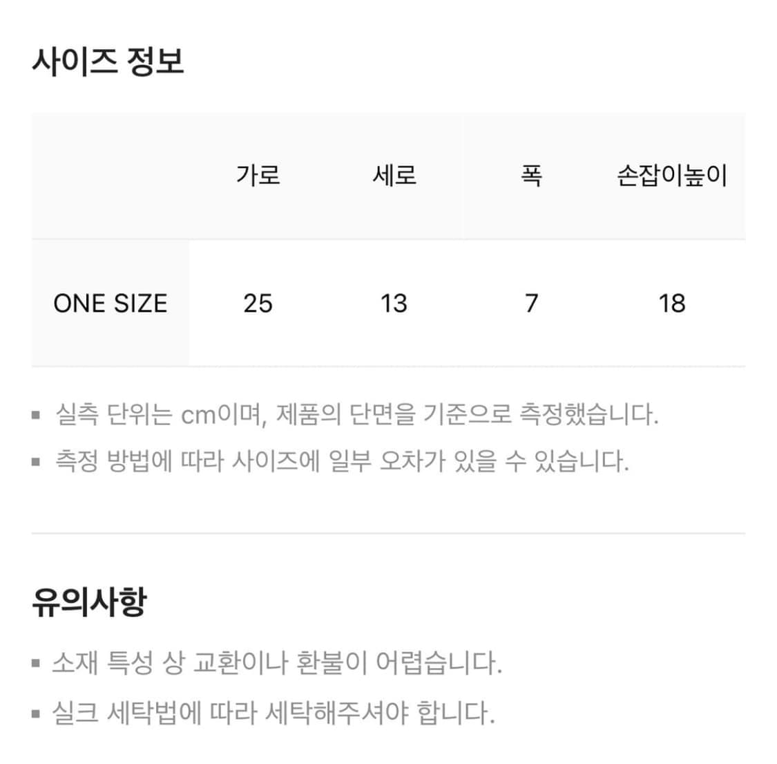 기마구아스 코튼백 상품이미지3