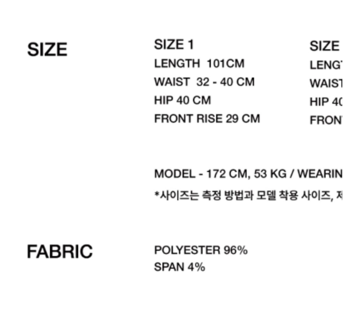 윤세 YUNSE 벨벳 슬림 팬츠  상품이미지4