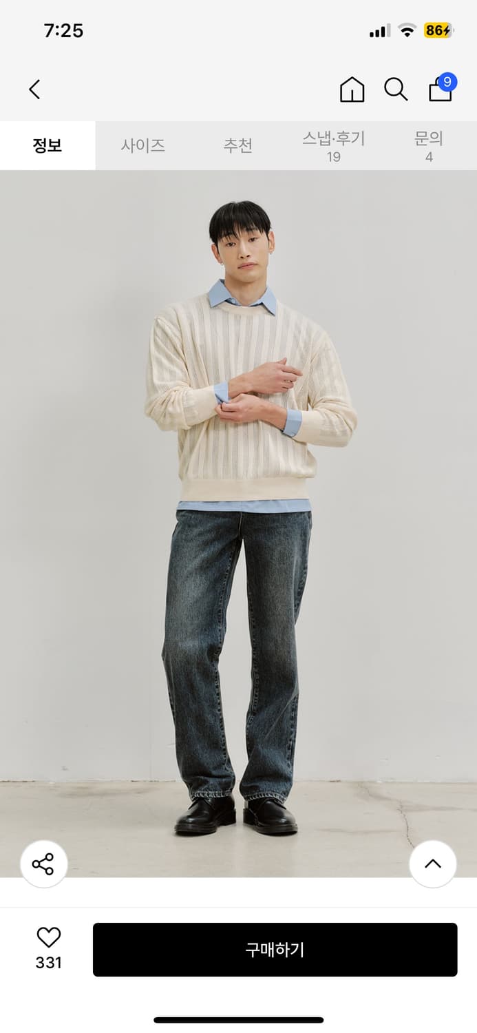 플랙진 에센셜 M61 스트레이트진 블루블랙 30 새상품 상품이미지6