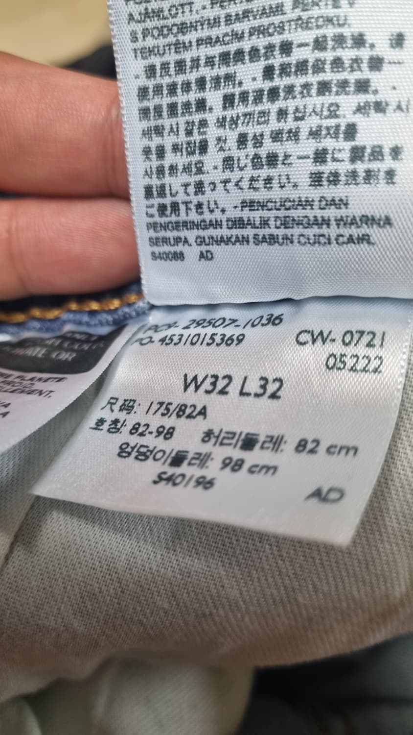 리바이스502 테이퍼드핏 연청 워싱 허리32 기장92  상품이미지6