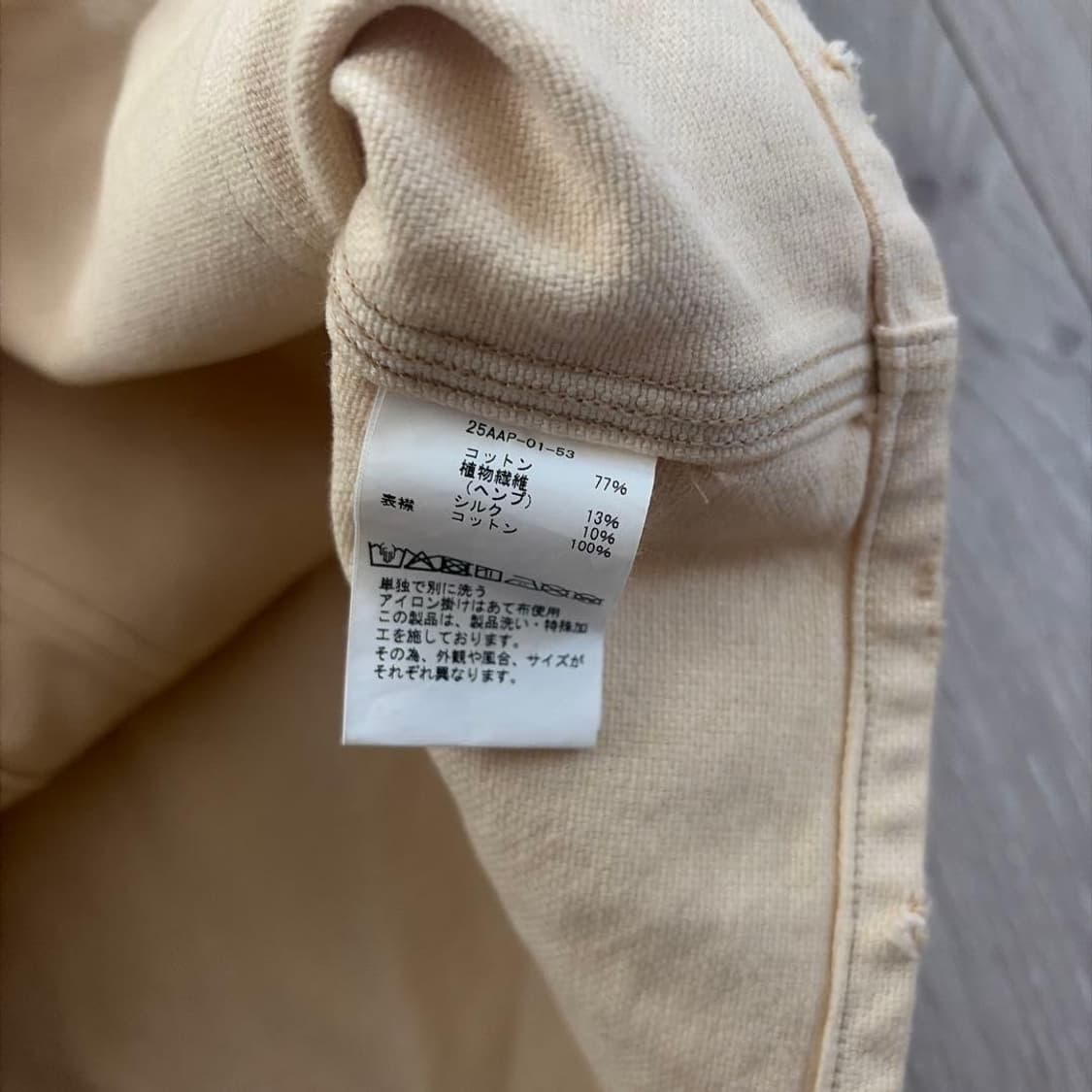 25fw Vintage Silk Hemp Coverall Jacket 상품이미지6