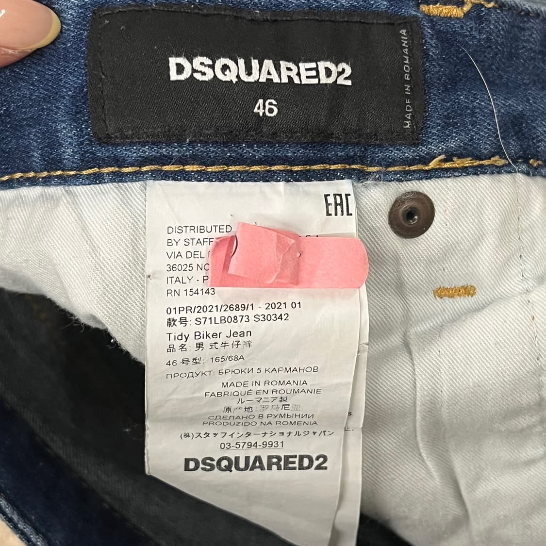 [정품/46] 디스퀘어드2 데님 청바지 데미지진 b18 상품이미지4