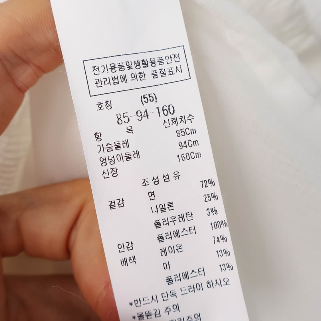 55/ZOOC 주크 반팔 자켓 상품이미지6