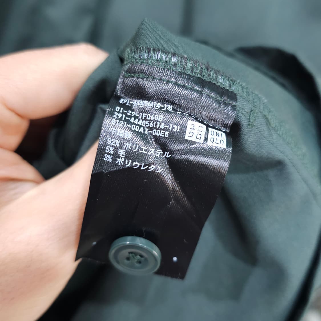 유니클로 U르메르 원피스- 우먼S 상품이미지8