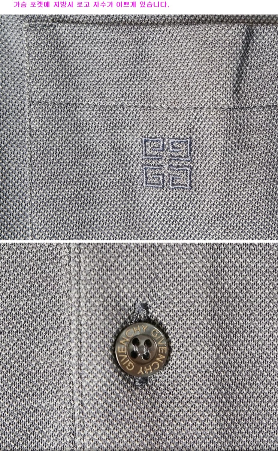 Monster by 지방시 맨 라인 새제품103-105 상품이미지4