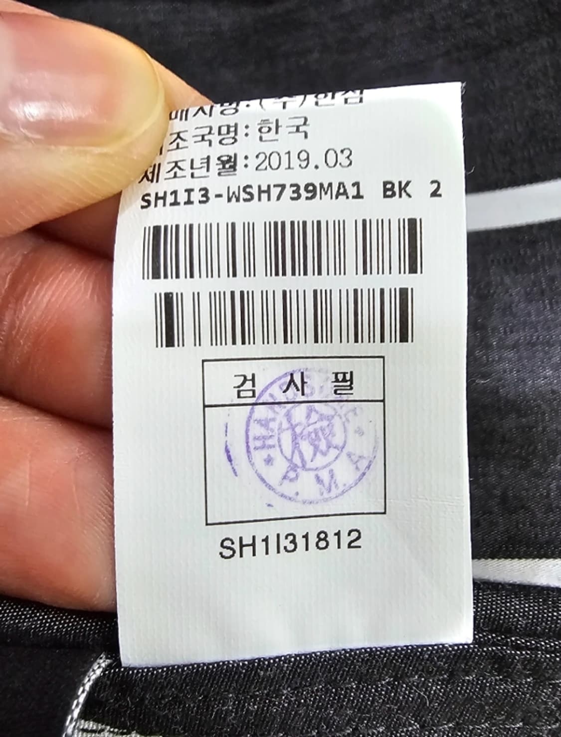 한섬 시스템 SYSTEM 오버핏 스트라이프 셔츠 100~105 상품이미지10