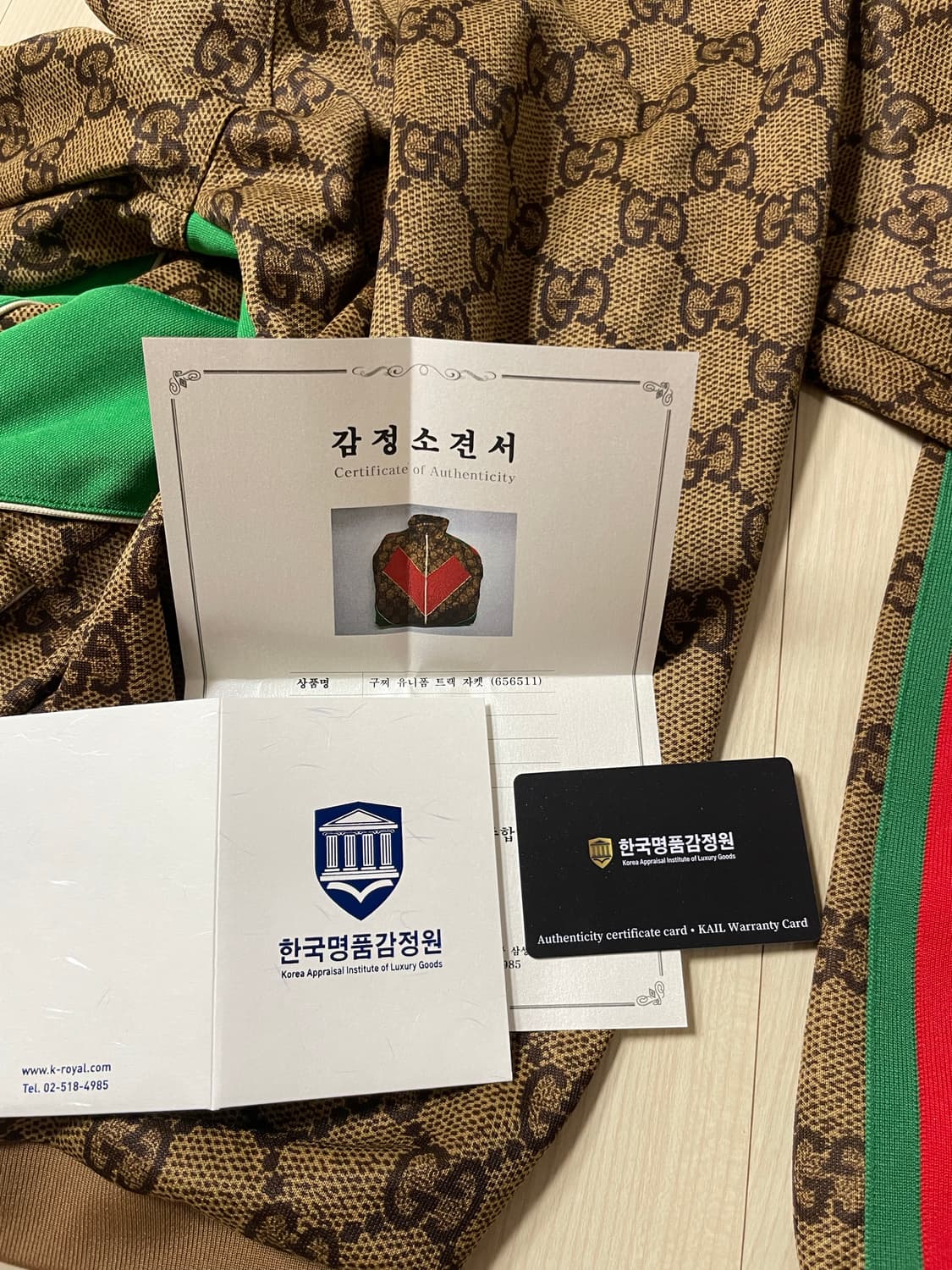 구찌 GG모노그램 웹스트라이프 트랙자켓(L싸이즈) 상품이미지7