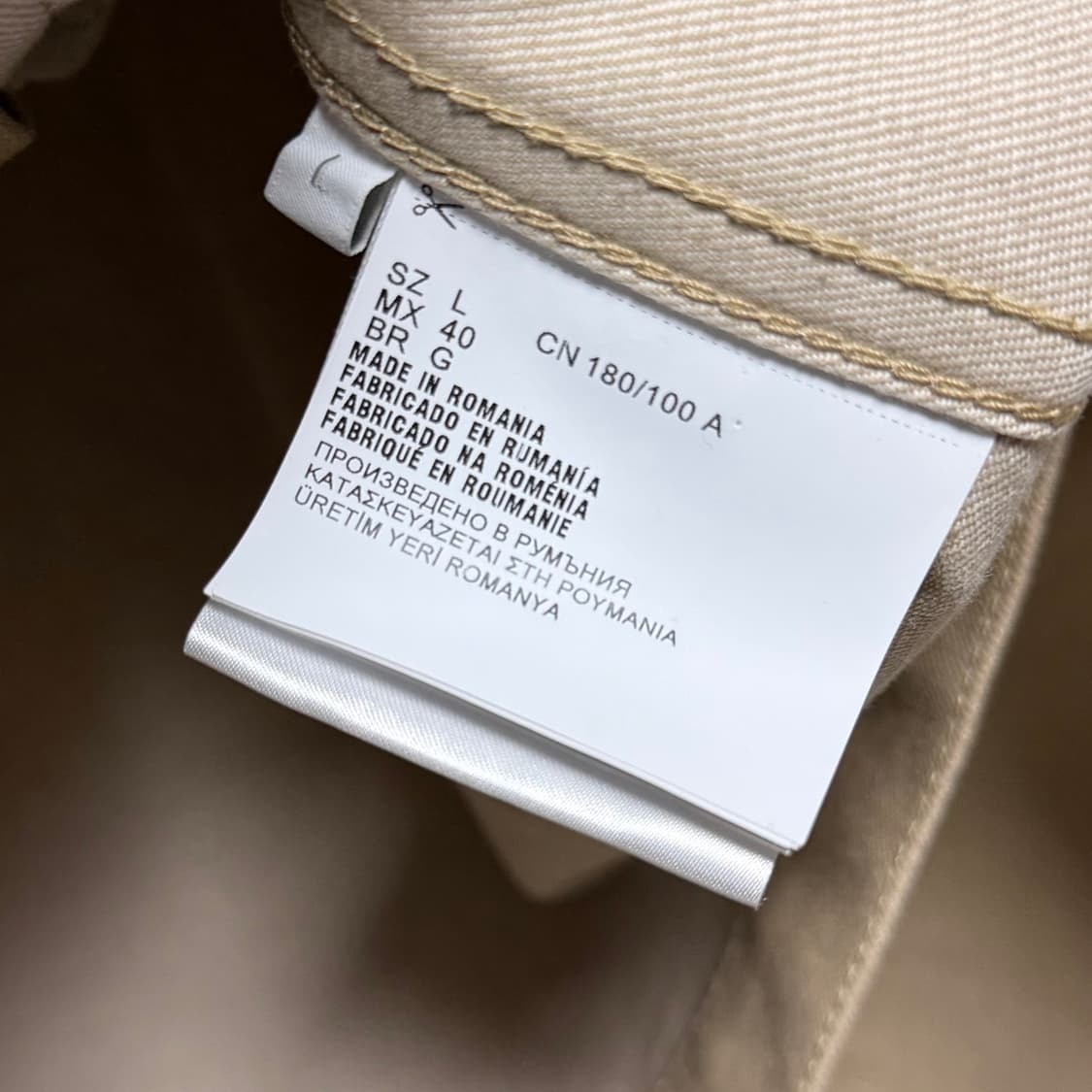 [S+급/L] 프라다 삼각로고 데님 블루종 베이지 자켓 상품이미지6