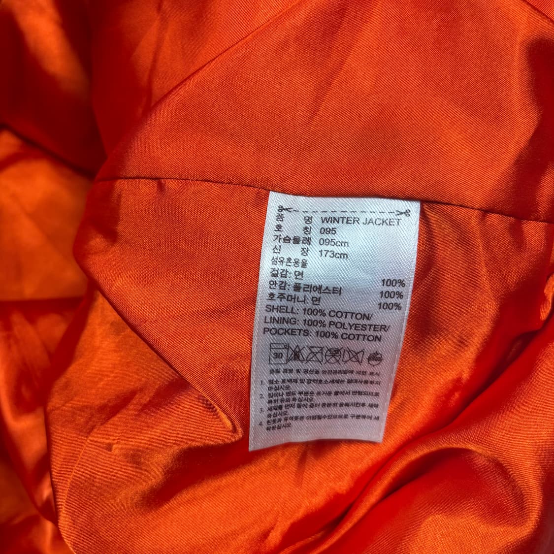 아디다스x버튼 브라운컬러 윈터 자켓 상품이미지5