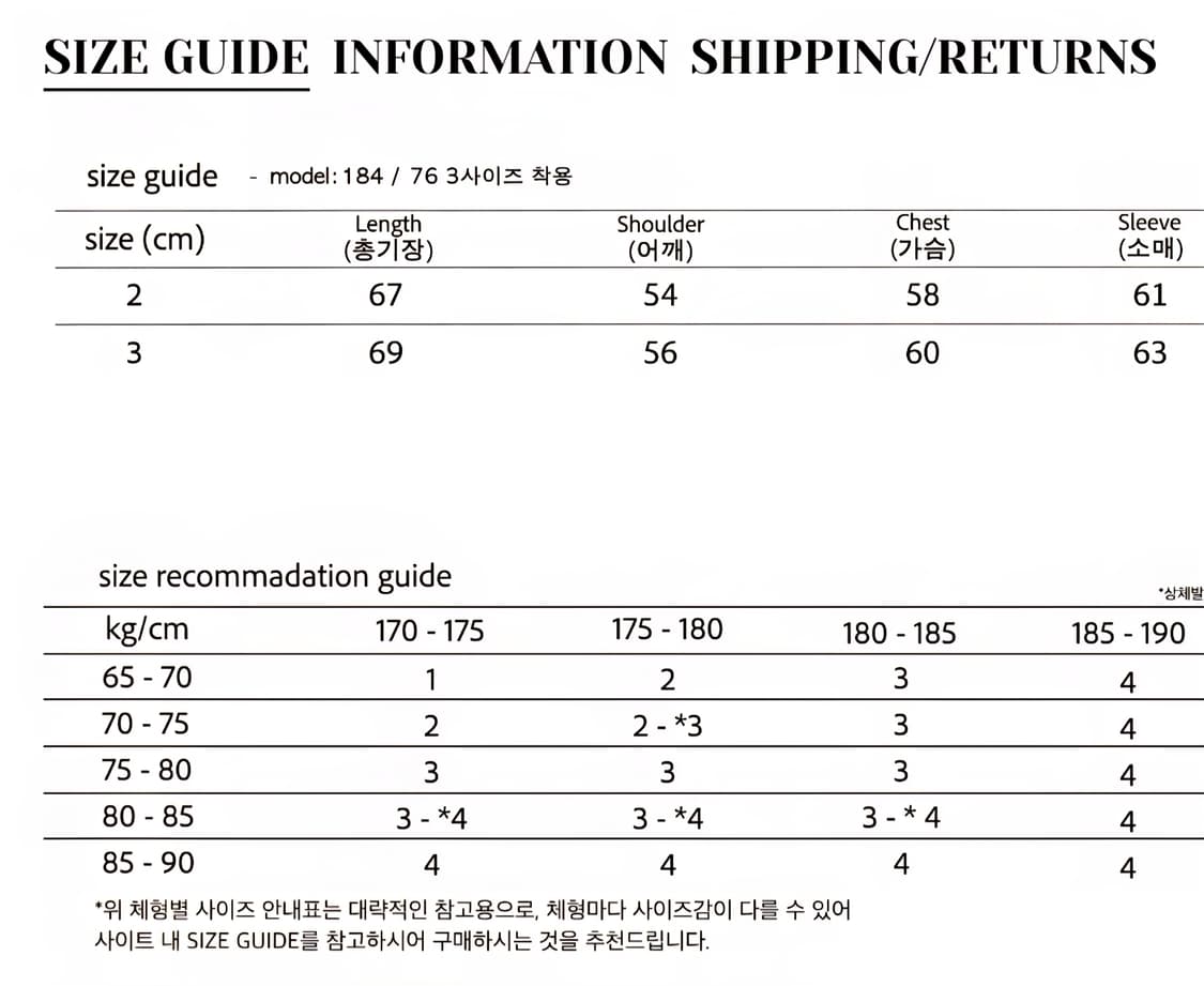니트 2벌 일괄구매 무료배송 상품이미지3