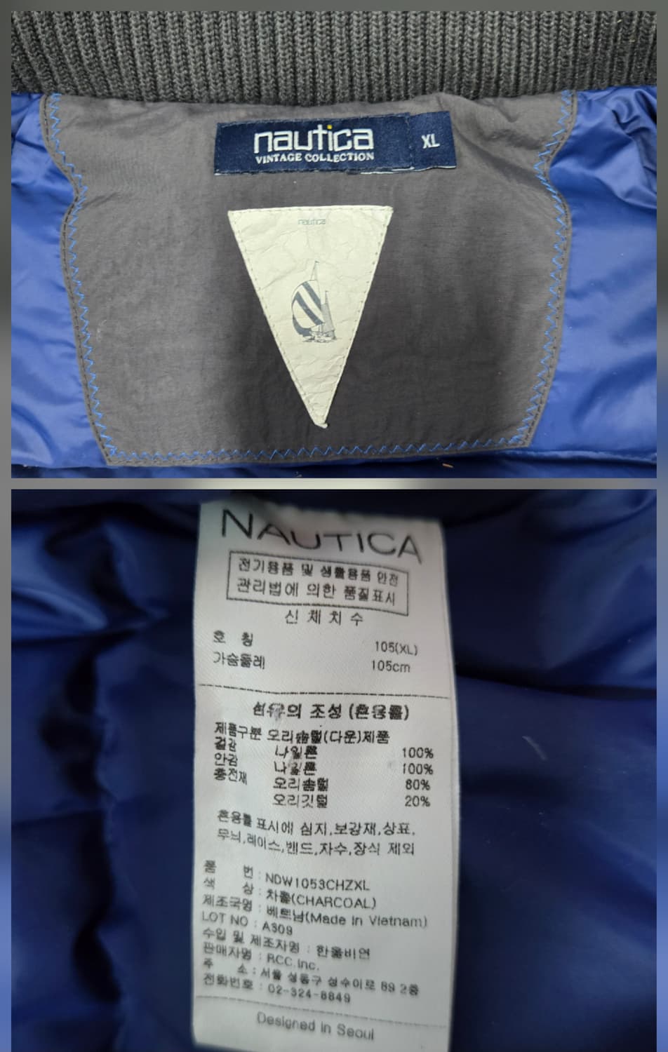 노티카 83플래그 요트 다운패딩 파카 차콜 상품이미지10